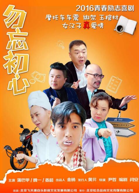 话务员每天会遇到许许多多的问题，我们能做到的就是耐心倾听、准确解答。