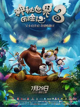 CCTV6 VIP影院 搜索 电影 星闻 独家 更多 专题 图片 视频 滚动 首页 新闻 大片 影库 CCTV6 VIP影院 客户端 电影网>新闻>原创深度策划 上影节电影嘉年华·最强片单来了！
