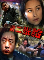 影片导演禹民镐曾执导过《局内人》《南山的部长们》，故事讲述1909年在远 上一页12345...99下一页 | | | | | | 电影频道节目中心官方网站CCTV6 VIP影院 全部 电影 电视剧 影人 视频 图片 新闻 更新时间 所有 1小时内 今日内 1周内 1个月内 从资讯频道搜索 结果 54170 条 李栋旭、李光洙成离婚男 李主傧加盟《离婚保险》 2024-07-10 日前，tvN新剧《离婚保险》官宣，由《尚衣院》《杀戮罗曼史》李元锡执导，《御史与祚怡》李载允编剧执笔，李栋旭、李光洙、李主傧主演。