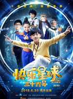 而“Resurrection”带有宗教意味，他希望观众能从中重新感受到电影之美。