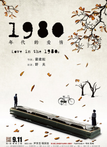 随后
