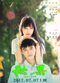追求梦想而来的他们，也在随时期待以演员身份登上大屏小屏。