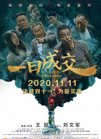 “800个心眼子”的智斗让你直到最后一刻才能看清全局。