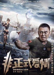 2018-05-04 根据刘慈欣同名科幻小说改编、由郭帆导演执导的科幻冒险电影《流浪地球》正在青岛紧张拍摄。